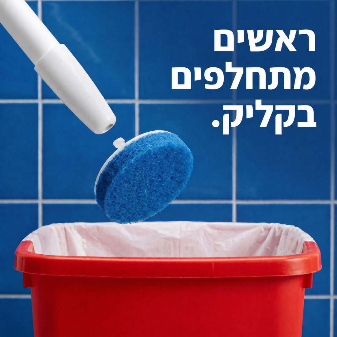 מערכת הניקוי Nonki